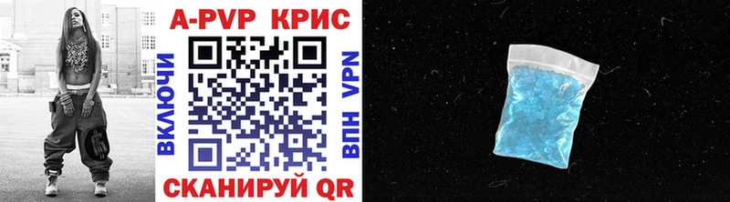 Alpha-PVP VHQ  Купить закладки  Петровск-Забайкальский 