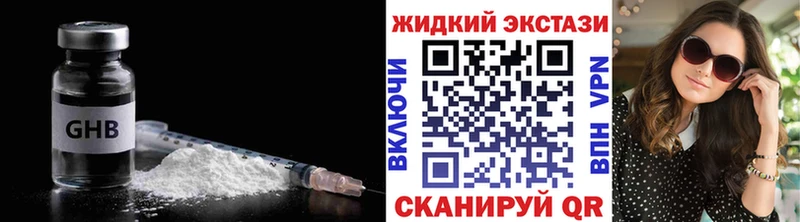 Бутират Butirat Петровск-Забайкальский