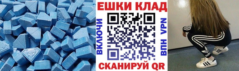 Ecstasy ешки  Купить  Петровск-Забайкальский 