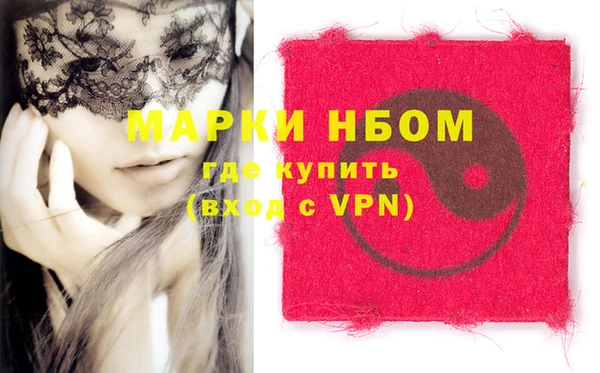 гидра Михайловка