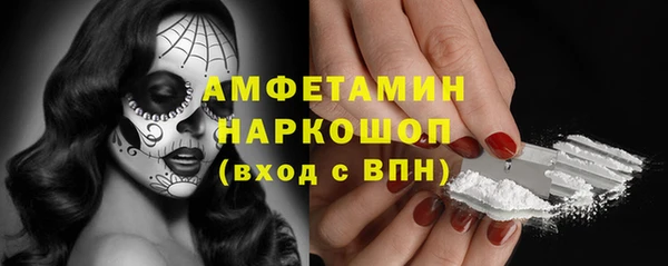 спайс Михайлов