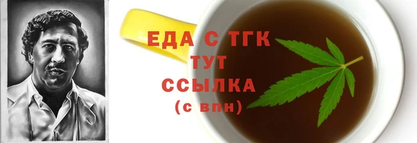 гидра Михайловка