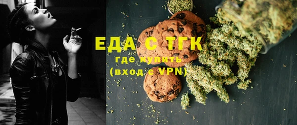 гидра Михайловка