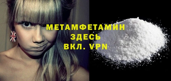 гидра Михайловка