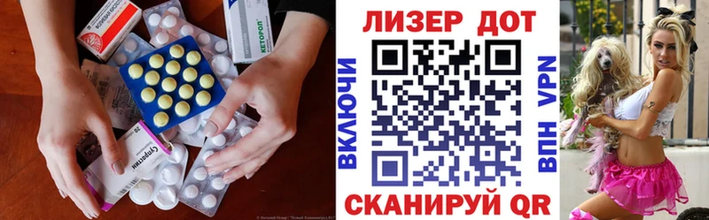ЛСД экстази ecstasy  Купить закладки  Петровск-Забайкальский 