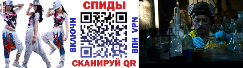 Первитин кристалл Петровск-Забайкальский