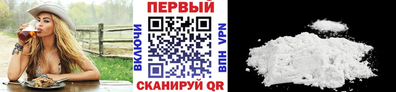Купить где  Петровск-Забайкальский  МЕТАМФЕТАМИН винт 