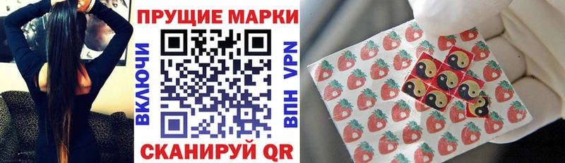 Марки 25I-NBOMe 1500мкг  Купить закладки  Петровск-Забайкальский 